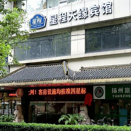 Starway Yangzhou Tianyuan Hotel Eksteriør billede