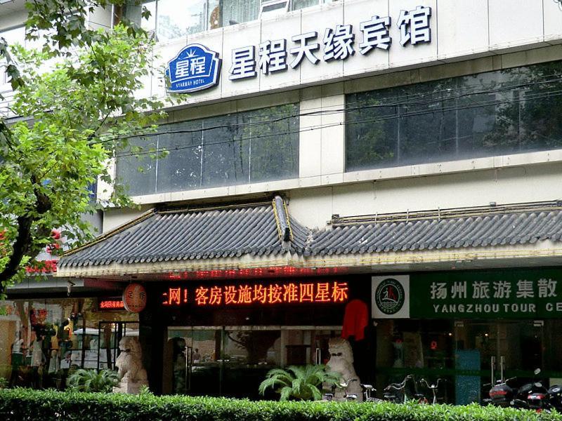 Starway Yangzhou Tianyuan Hotel Eksteriør billede
